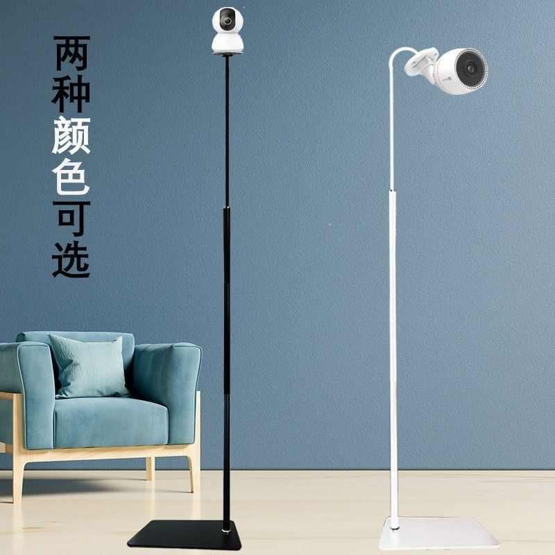 监控固定神器落地支架室内免打孔家用便携移动固定神器摄像头支架