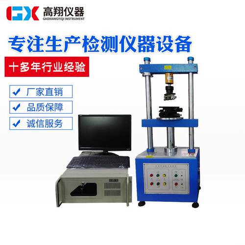 全自动插拔力试验机USB数据线插拔寿命机电连接器插拔力测试仪