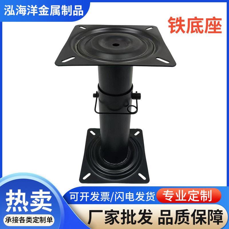 佛山可调节船椅底座五金家具烤漆防锈游船配件船用防滑耐磨船用