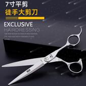 7寸手大功直理剪飘剪滑剪飞剪综合发剪徒刀美发剪刀七寸186能剪裁