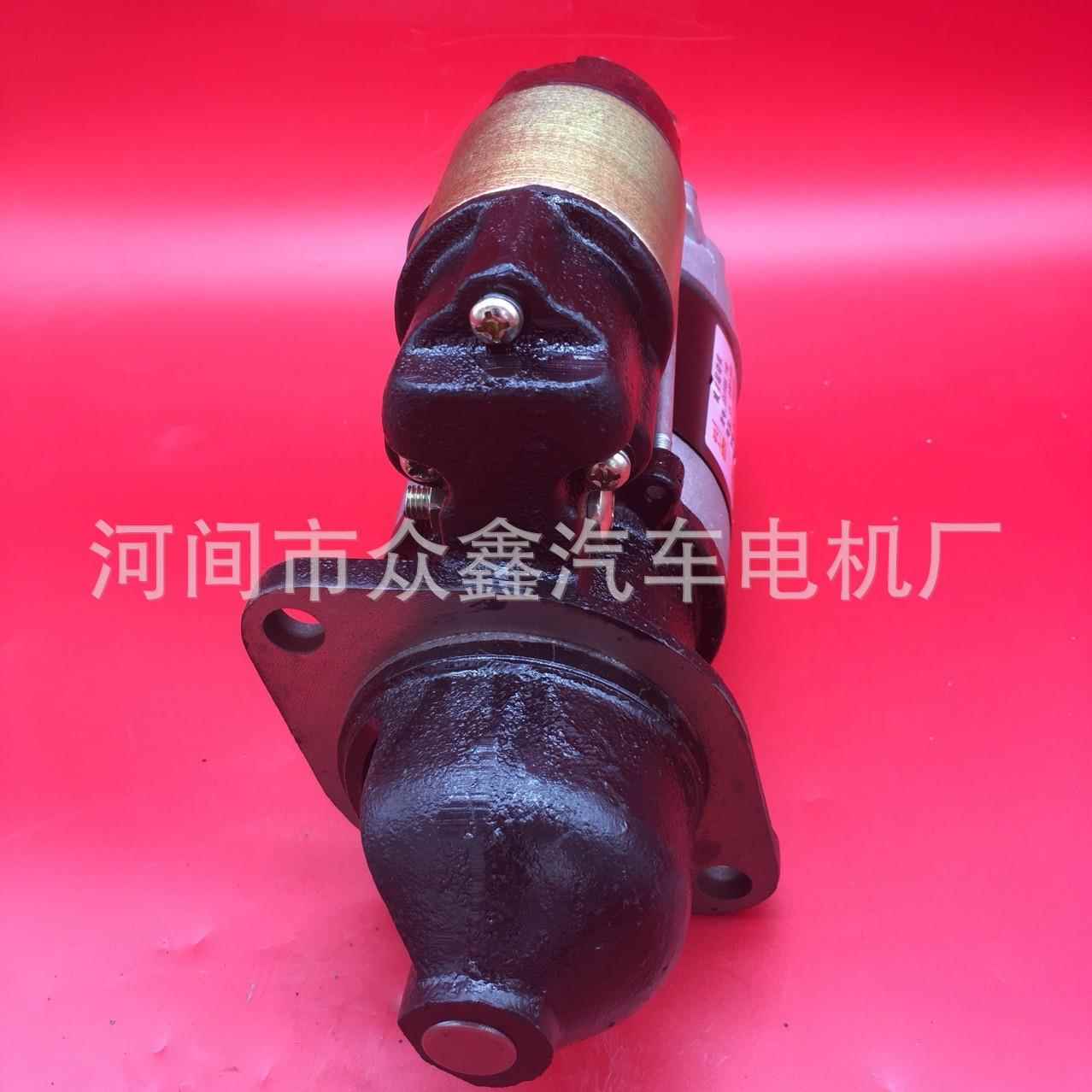 QDJ1329D QDJ1406 QDJ1409Y YSD4BG-12300 一拖490起动机 洛拖490