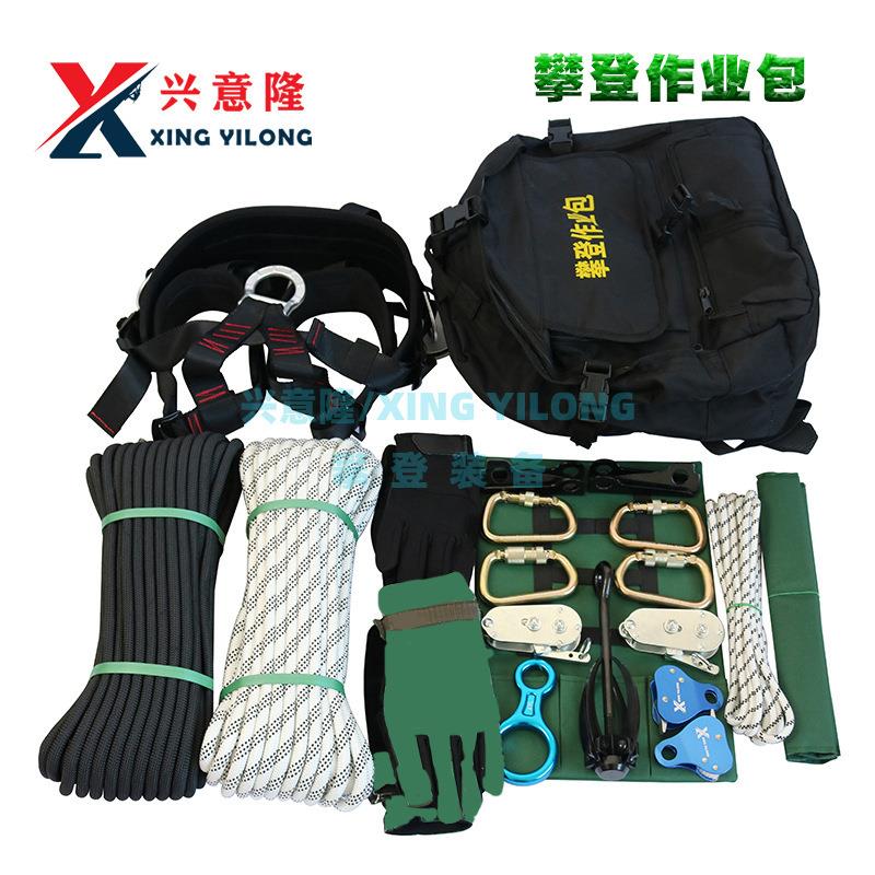 攀登包作包UVB登装备训练器材索降器攀材作业业包户外训练
