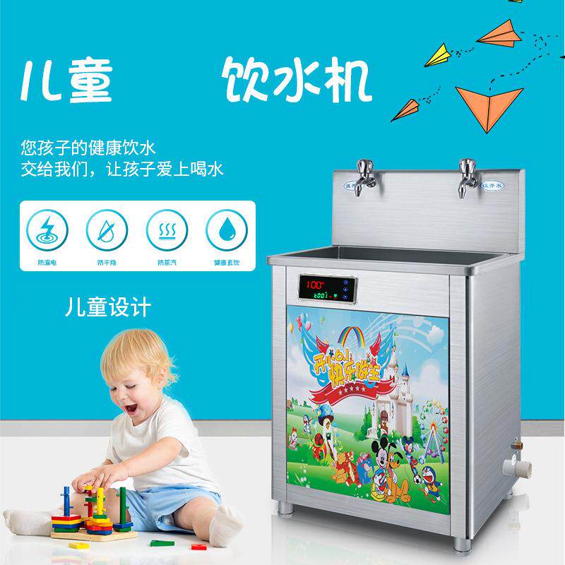 幼儿园饮水机不锈钢多级过滤柜式直饮机一开一温开水器学校热水机