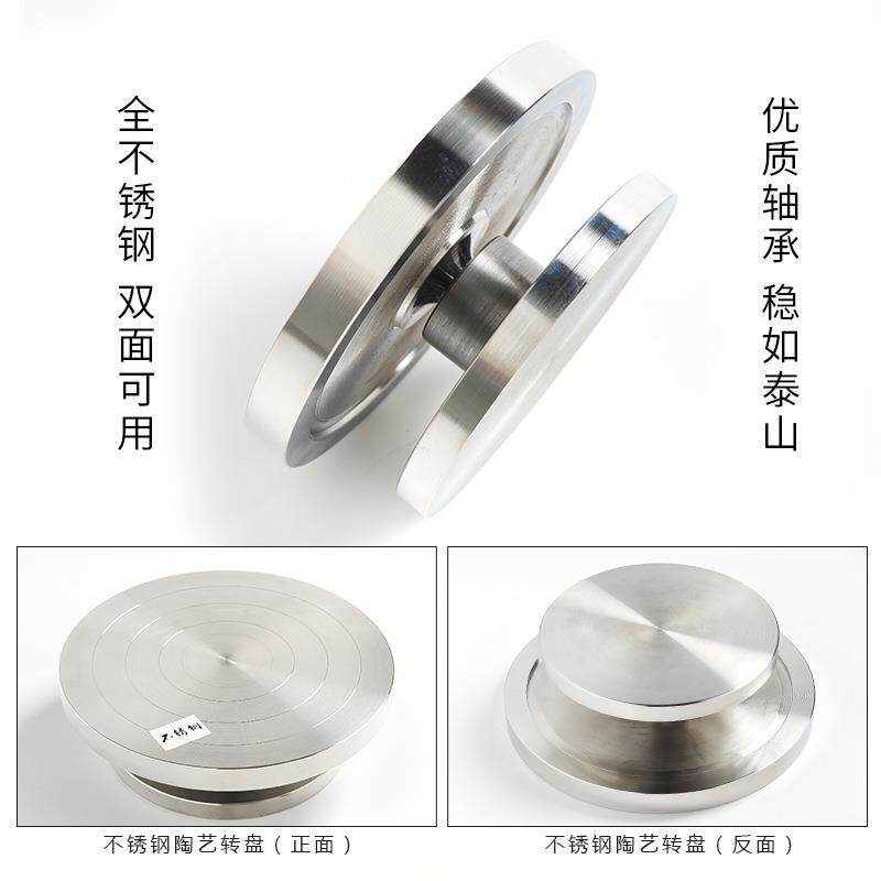 双面不锈钢转盘 景德镇手动转台 陶艺雕塑旋转陶瓷绘画转盘