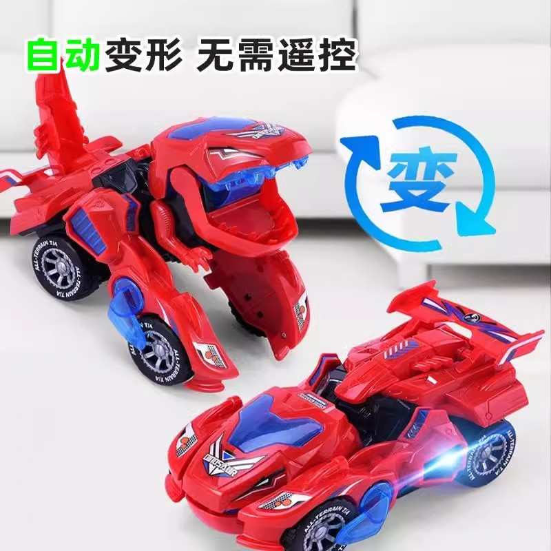 儿童电动变形小汽车带音乐灯光1-2万向赛车男孩3-6岁恐龙玩具车