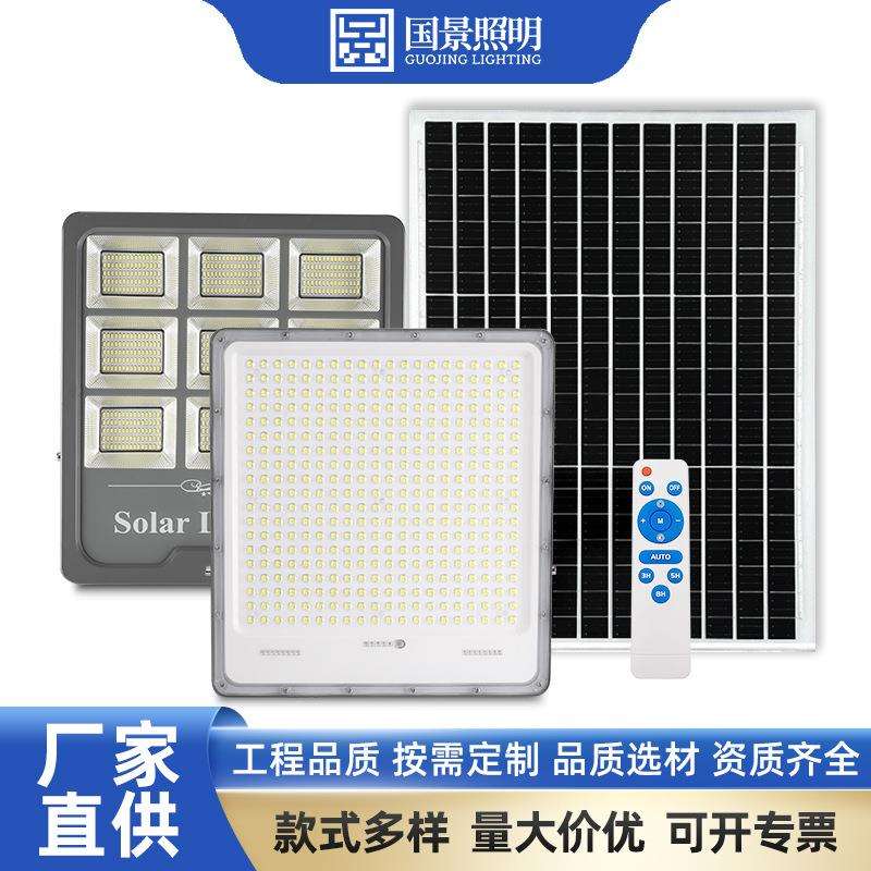 太阳能投光灯户外防水照明家用庭院led壁灯小巷子家门口亮化路灯