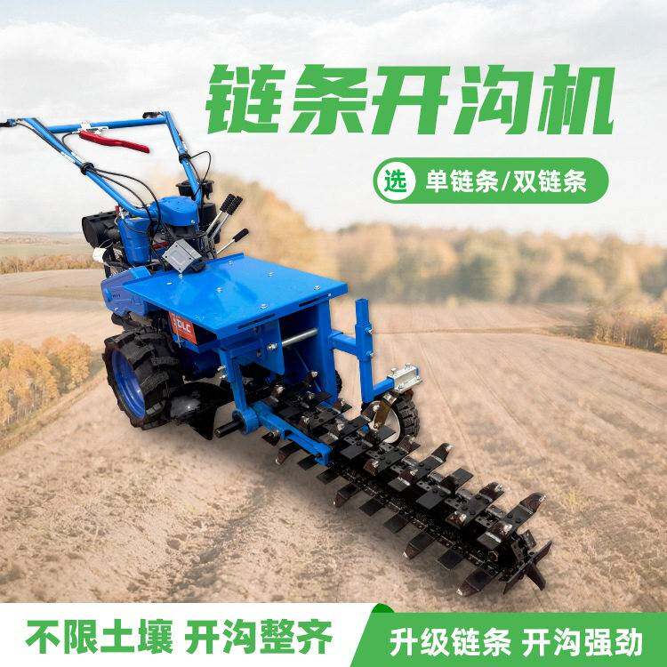 柴油动机力开沟机果园小CAV型施开槽挖管道排水沟速度快