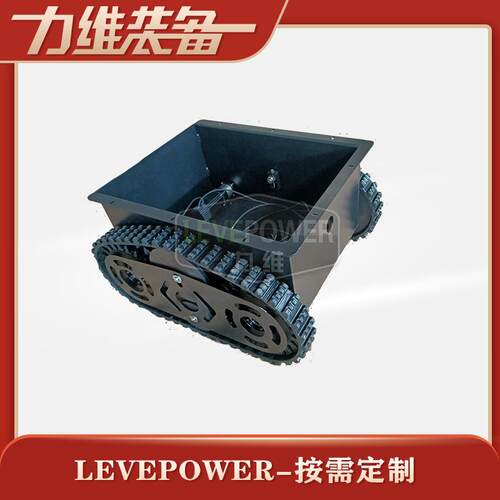 厂家-YN-70(常州盈能70底盘）农机橡胶履带底盘