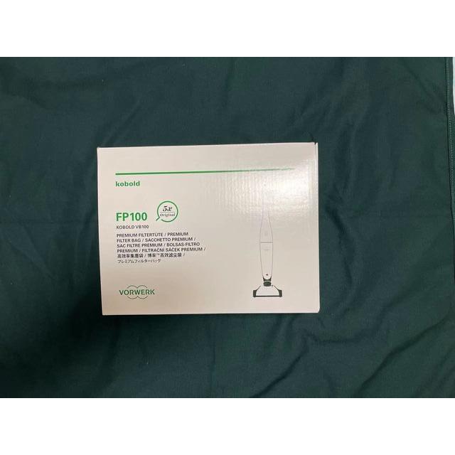 福维克无线吸尘袋FP100垃圾袋vb100滤尘袋5个原装正品包邮顺丰