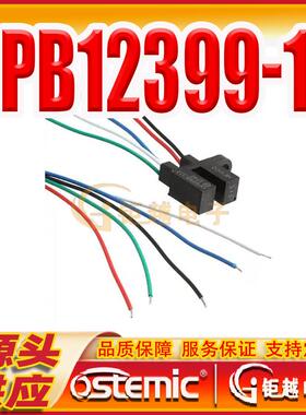 光电遮断器 OPB12399-18 深间隙开槽光开关 OPB12399