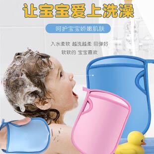 Children's painless bath mitt for scrubbing, back washing, a