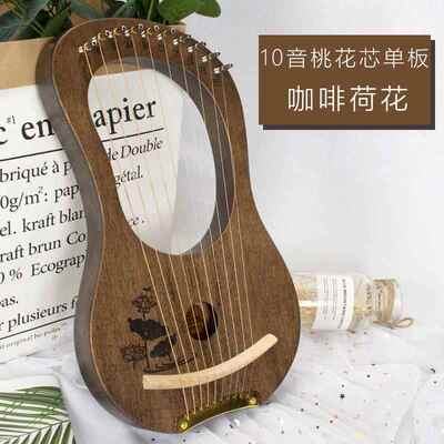 高档清货莱琴1弦单板小竖琴0音乐器lyr1e里拉琴6雅可携式小众乐器