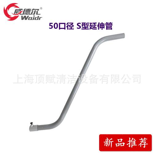 威德尔大功率工业吸尘器配件50口径通用圆毛刷不含铝制接头