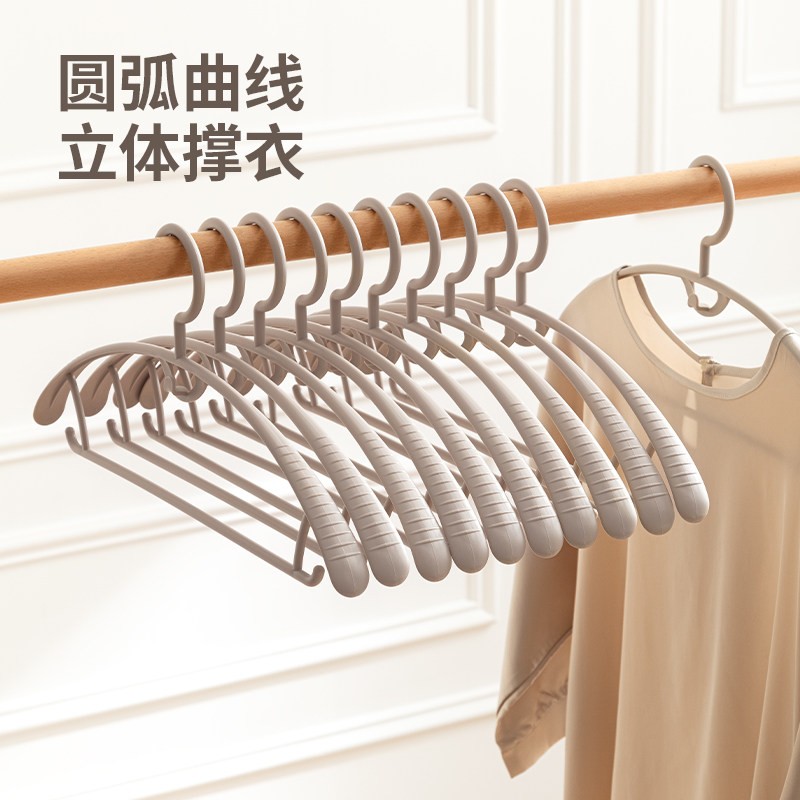 顺艺衣架家用挂衣无痕防滑连挂叠挂衣撑子加粗晾晒衣服架衣柜收纳