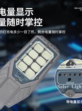 中山工厂村太能路户外高亮大功灯率照明灯新阳农道路飞翼-太庭院