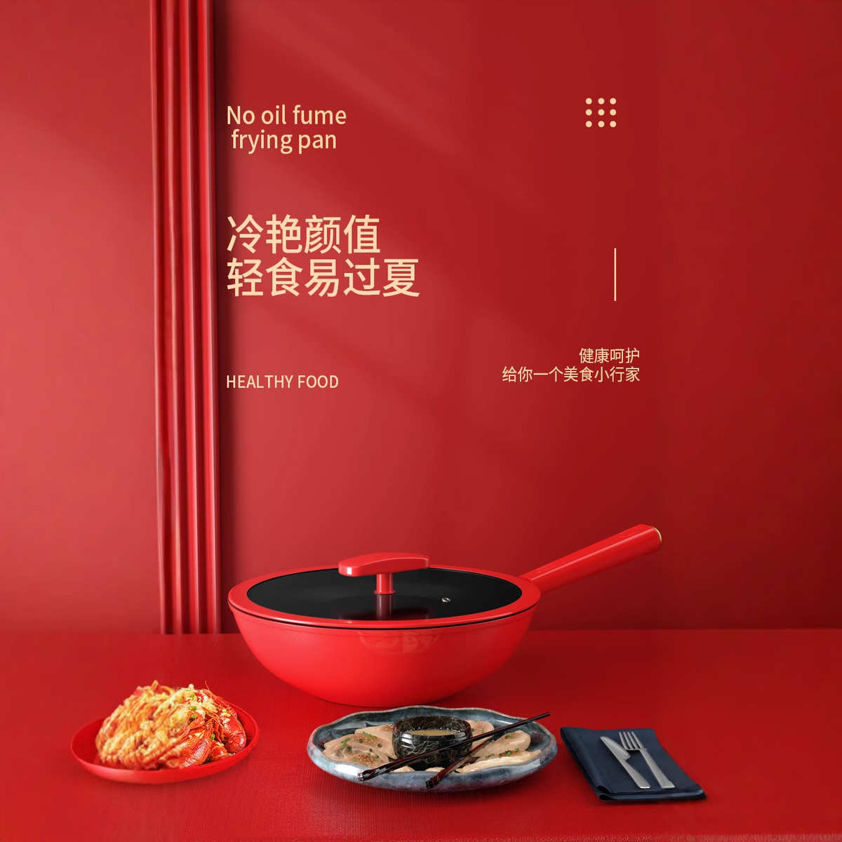 家用中式精铁炒锅瑞气盈门炉灶通用不粘锅大容量节日礼品多功能锅