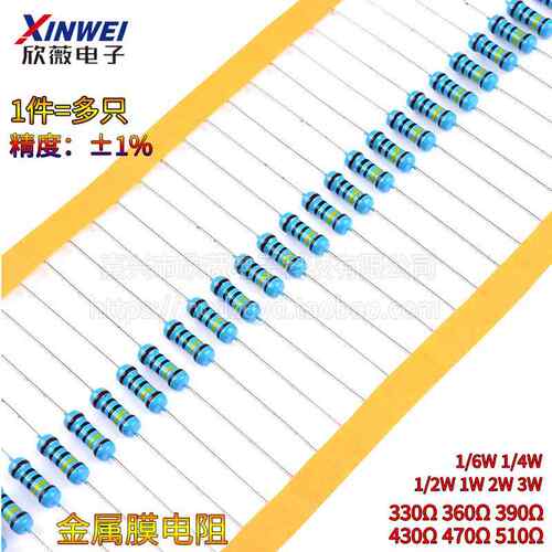 330R 360R 390R430R 470R 510R欧姆1%金属膜电阻1/6W1/4W1/2W1W3W