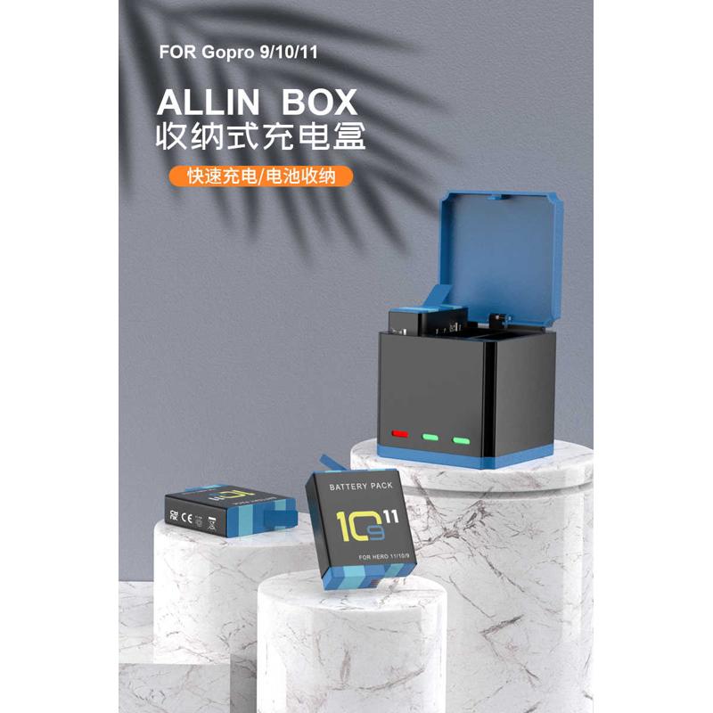 适用GoPro11/10/9/运动相机全解码电池三充充电器收纳充电盒套装