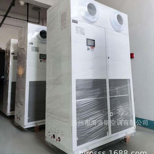海洛斯精密恒温恒湿机房空调 实验室 博物馆专用空调 10P25KW现货