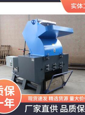 塑料粉碎机厂家供应小型机器设备静音节能800FPC强力破碎机注塑机