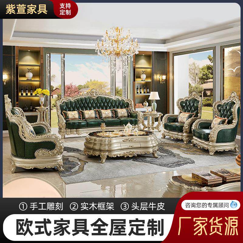 现代简约客厅欧式真皮沙发 头层牛皮复古沙发茶几电视柜组合家具