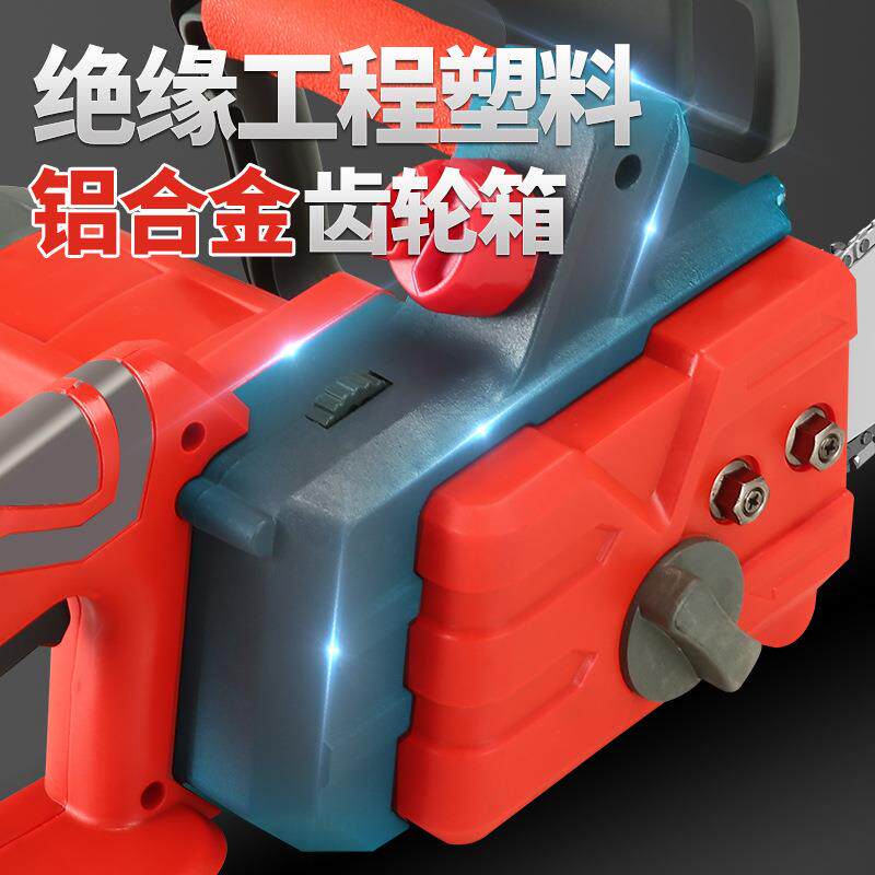 电链锯多功能家用锯柴16寸锯木头电据链条锯220V直流电锯伐木锯
