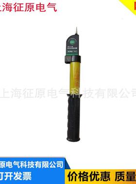 GD-500KV声光验电器