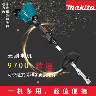 DUX60Z 多用动力头 牧田电动动力头 可连接多种附件使用 充电式