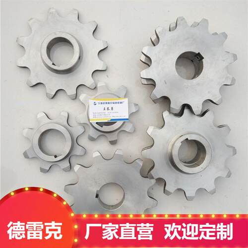 厂家供应不锈钢短节距传动链轮双排输送链轮04非标工业链轮