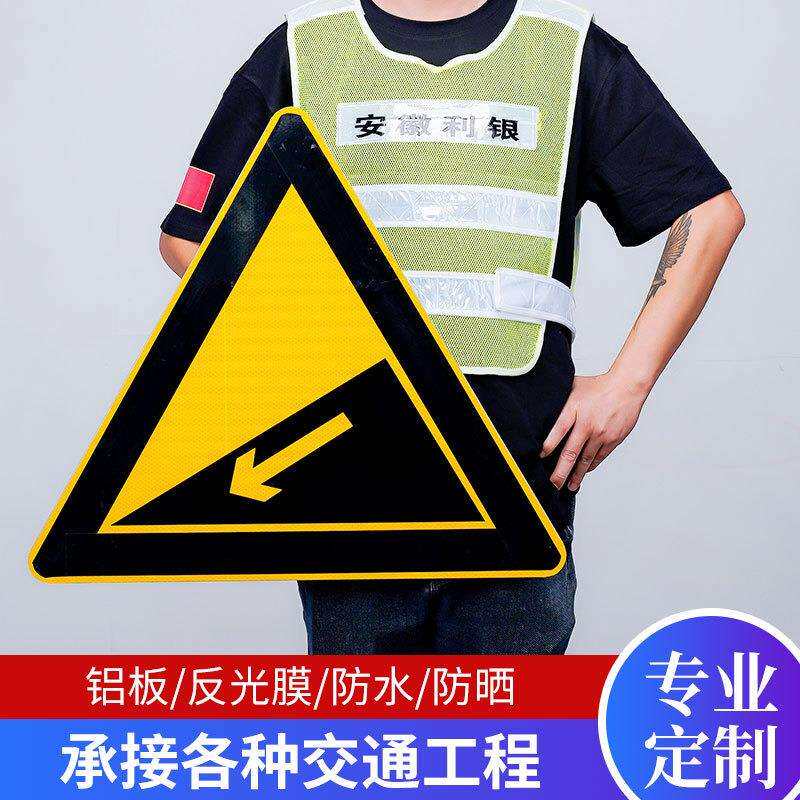 三角警示牌上下陡坡指示牌注意落石标志牌乡村道路傍山险路标示牌