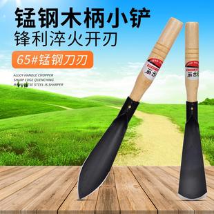 小铲子园林艺挖野菜铁铲大蒜种花养花工具赶海家农用种菜工具多肉