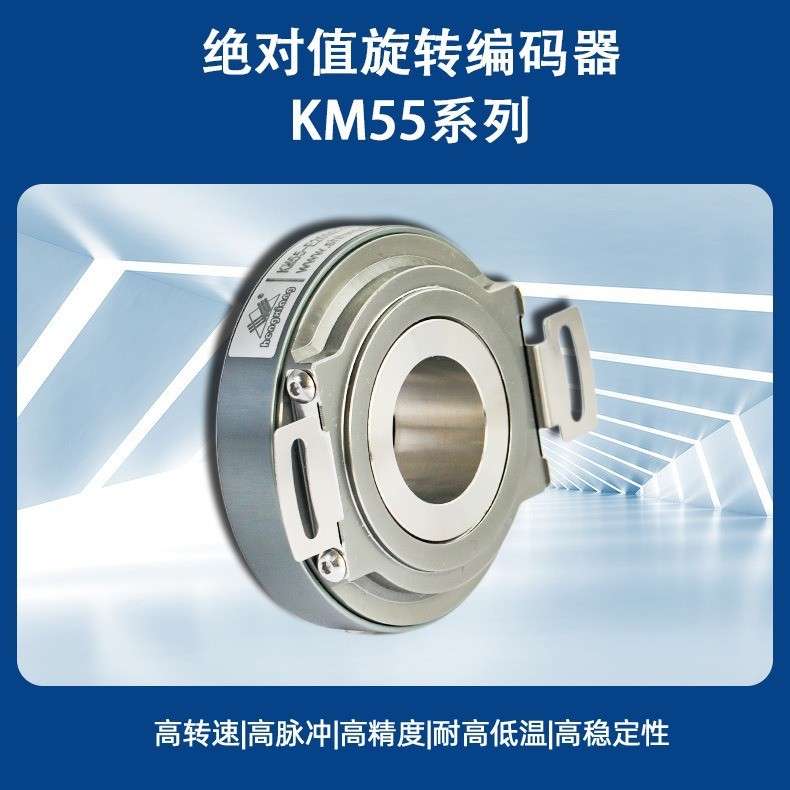 高速编码器4线编码器低温套轴式高精度中空光栅分辨率:360p/r