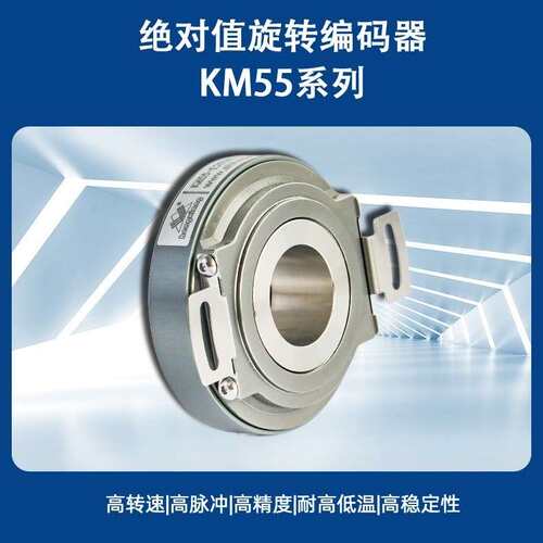 高速编码器4线编码器低温套轴式高精度中空光栅分辨率:360p/r