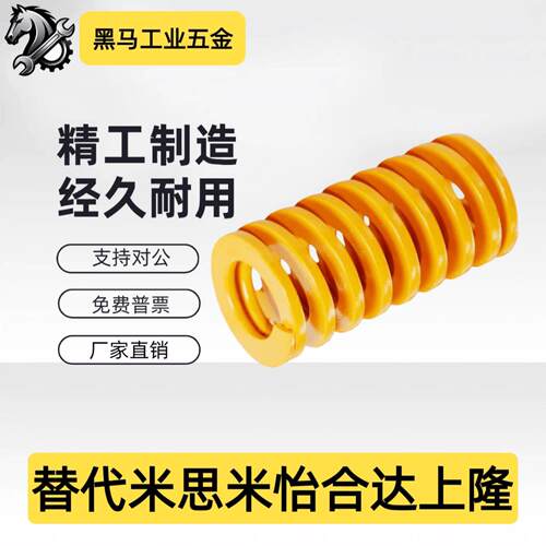蓝色矩形模具弹簧TL/YSWL/SWL6/8/10/12/14/16-15/20/25/30/35/40