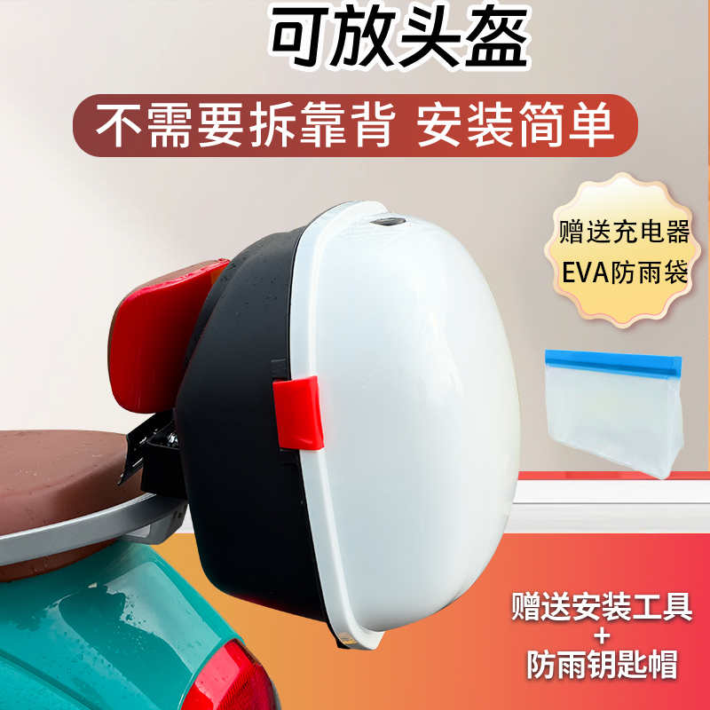 雅迪电动车后尾箱爱玛电动车后备箱绿源新日台铃通用电瓶车后尾箱