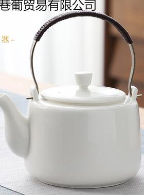 陶瓷大容量白瓷茶壶家用客厅饭店过滤凉水壶大号提梁泡茶壶茶具茶
