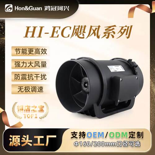 管道风机强力大吸力厨房工厂车间排油烟家用变频换气扇排气扇黑色