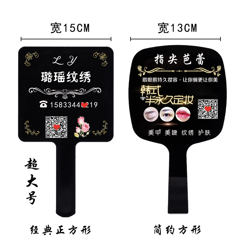 大号3ce梳妆镜牙科院手持化妆镜纹绣手拿定制logo美容镜子 手柄镜
