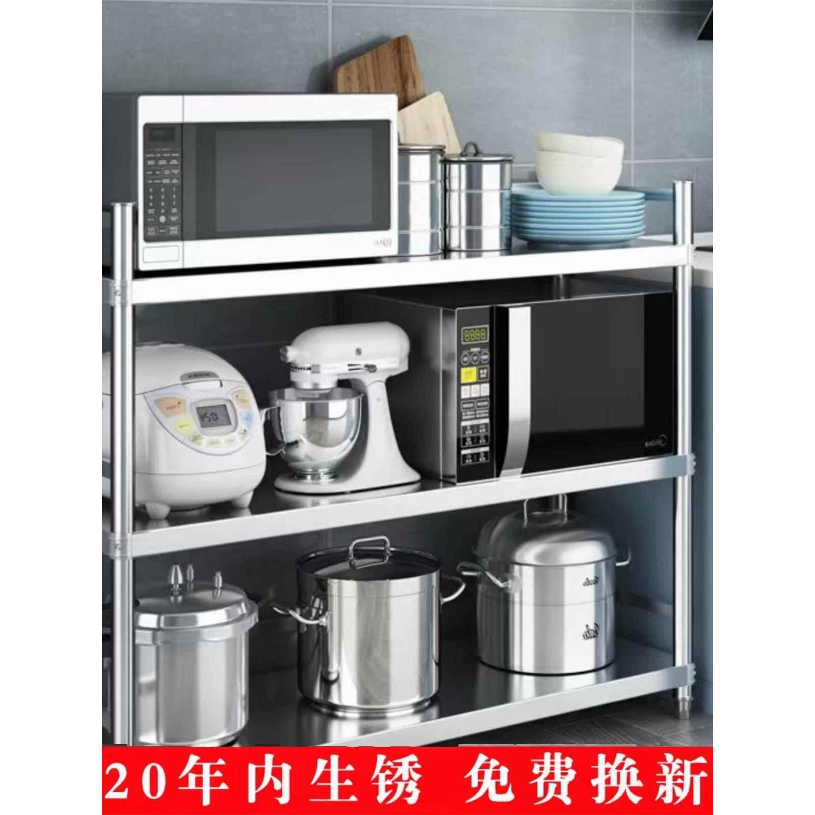 304加厚不锈钢落地式多层货架家庭厨房储物架杂物阳台储物架