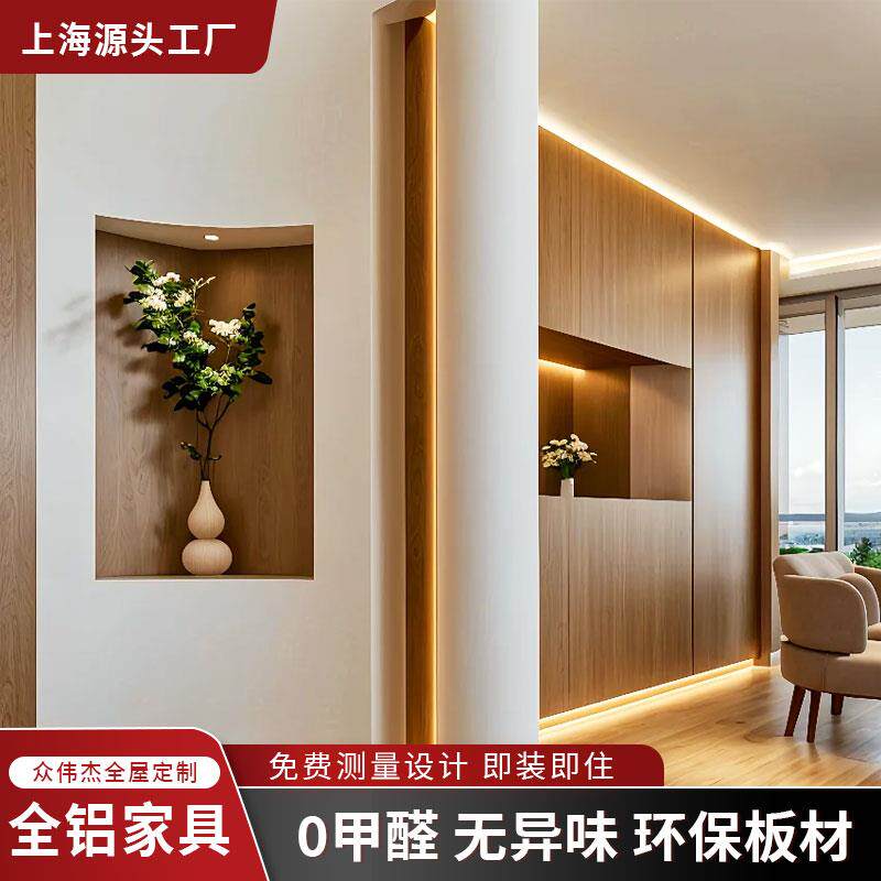 上海全铝家俱全屋定制工厂全铝合金厨房整体橱柜定制衣柜铝合金阳