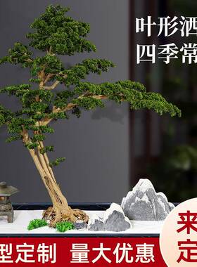 仿真松迎客YS-0150大型罗汉松假松树场室商内装饰造型美人景观件