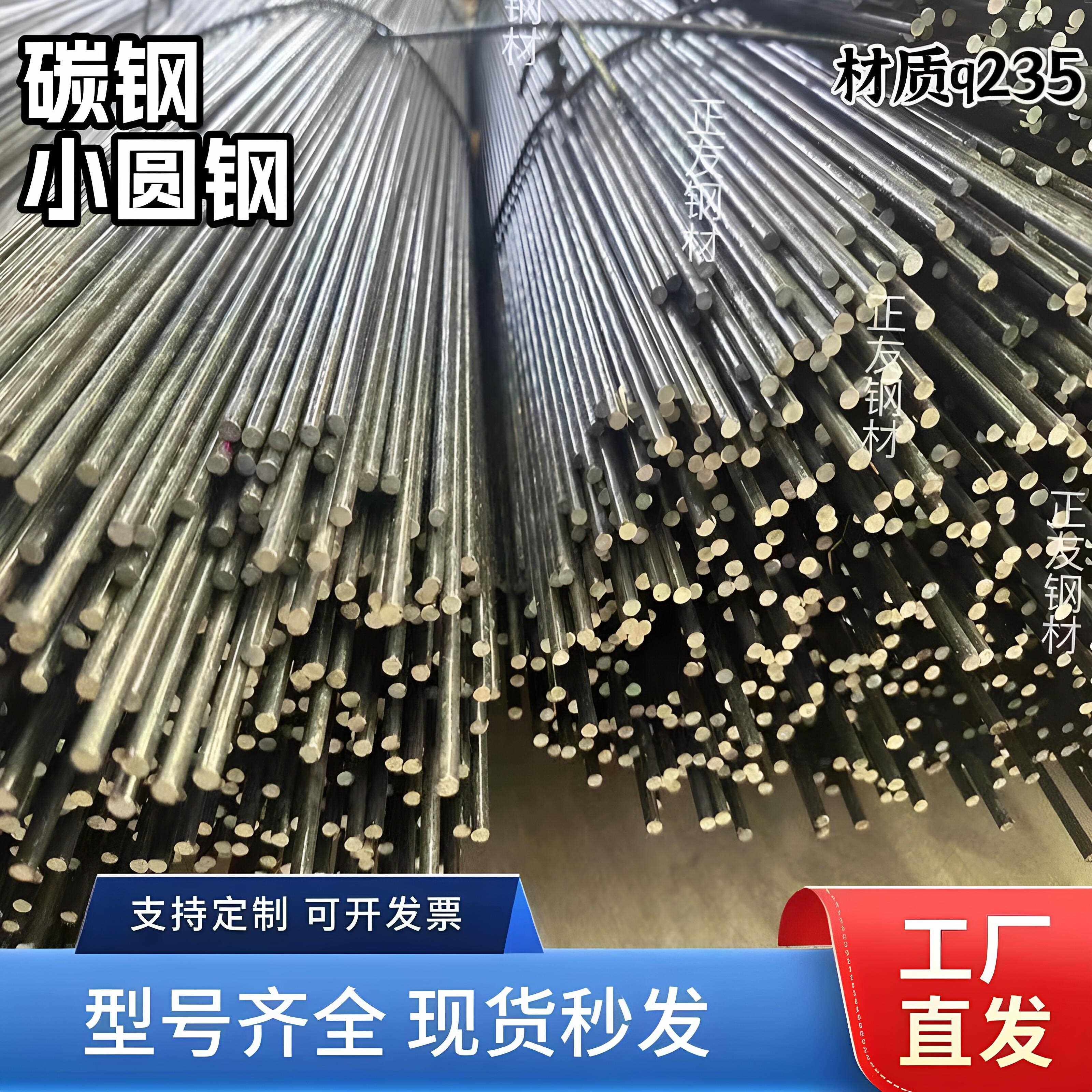 超硬 圆钢筋4/5/6/ 8/10/12/14/钢筋 钢丝 铁棍 铁棒 建筑钢筋条