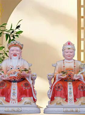 土地公婆神像树脂土地公土地婆像家用供奉摆件福德正神财神爷佛像