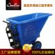 小号350升B 倾卸斗车大号450L 110B清洁车 110A手推式 直批超宝B