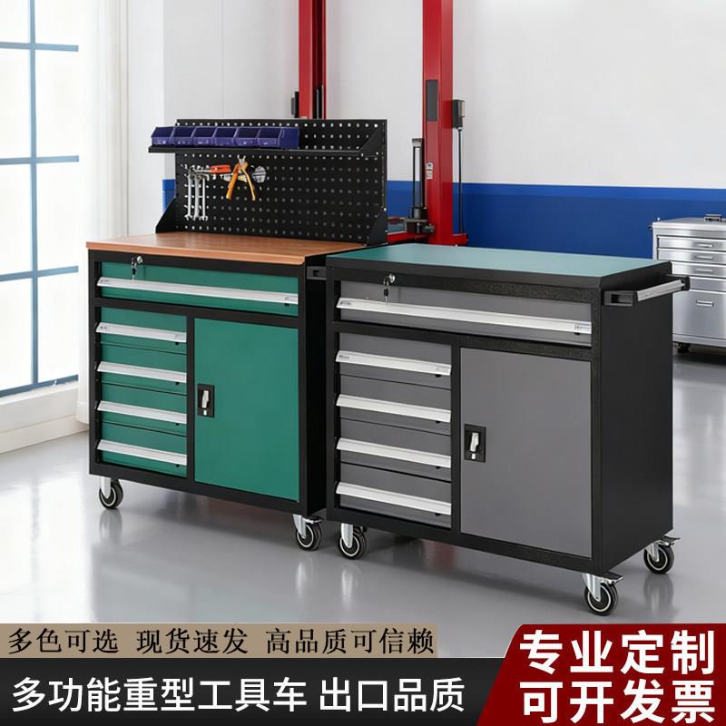 车间移动工具车汽修工具车工业专用工具柜工厂铁皮柜多抽屉带锁式
