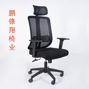 直销办公椅网布家用职员椅旋转升降座椅人体工学椅职员电脑椅