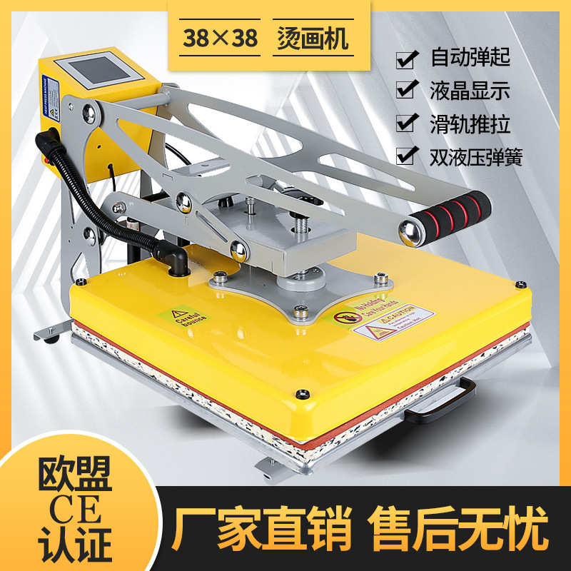 磁吸半自动热转印机器热压机平板烫画机服装印花机烫钻压烫机直销