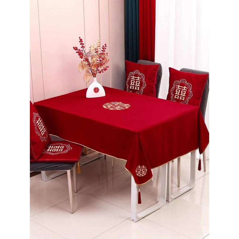 婚庆用品2024新中式结婚桌布喜字桌旗茶几台布红色喜庆餐桌布盖布