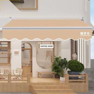 棚折叠伸缩式遮阳手摇电动遮阳篷阳台户外蓬布庭院门面遮雨棚