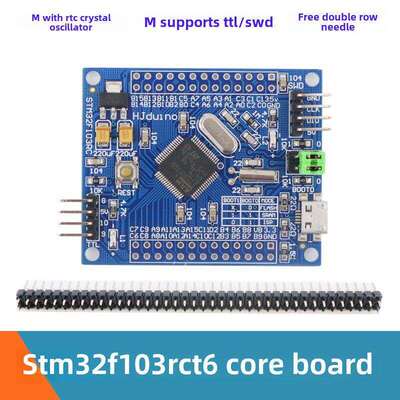 Stm32F103Rct6小系统板Stm32开发板F103Rc核心板Cortex-M3